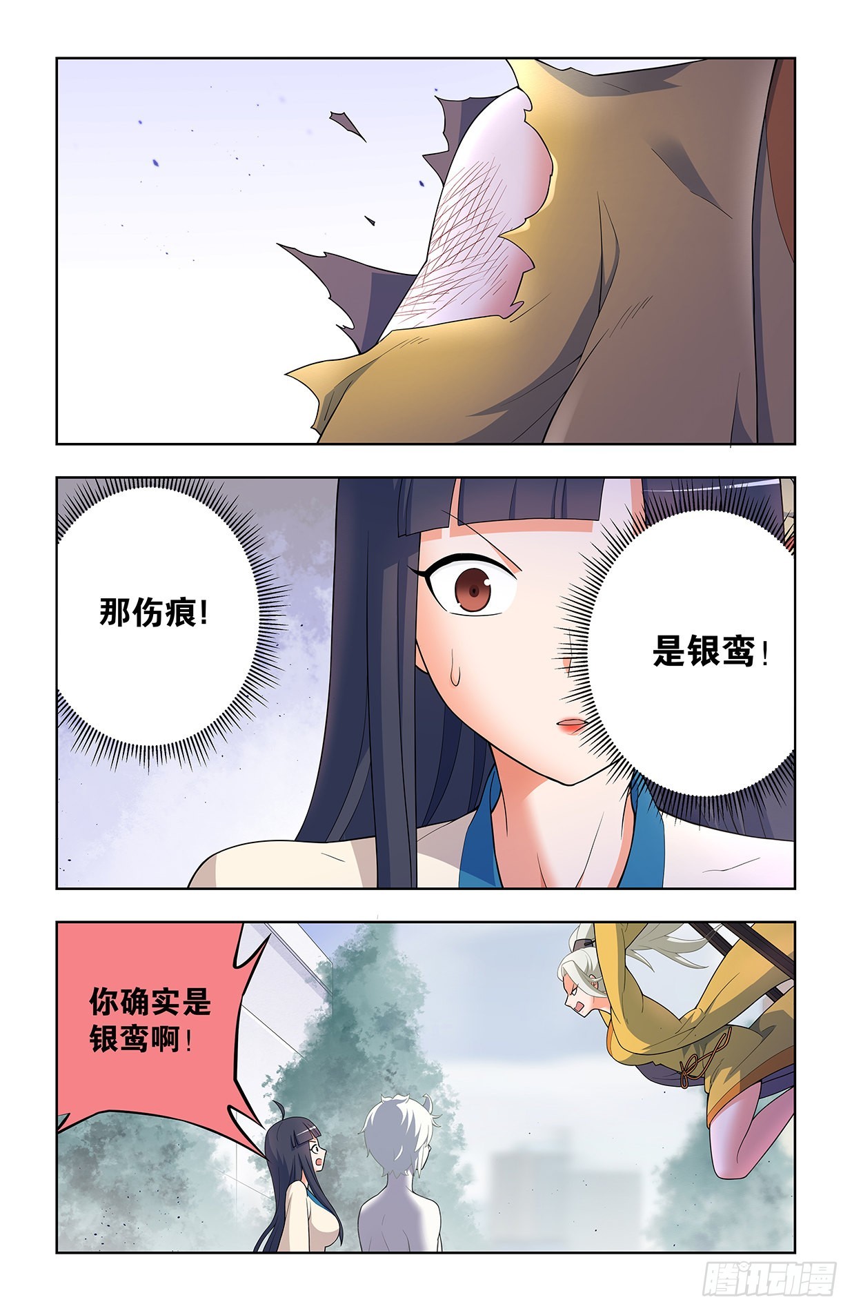 629，差点GG……2