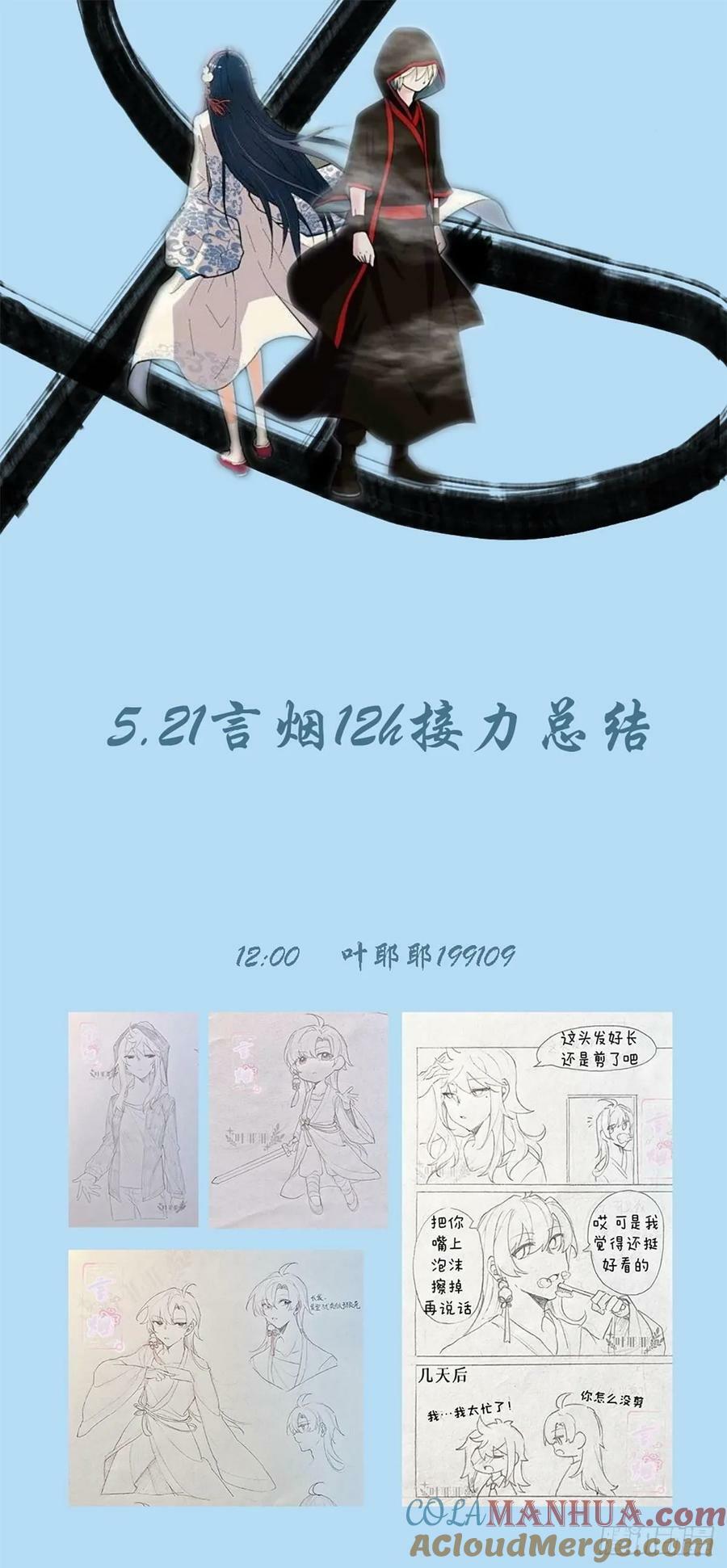 666，决战前夜1