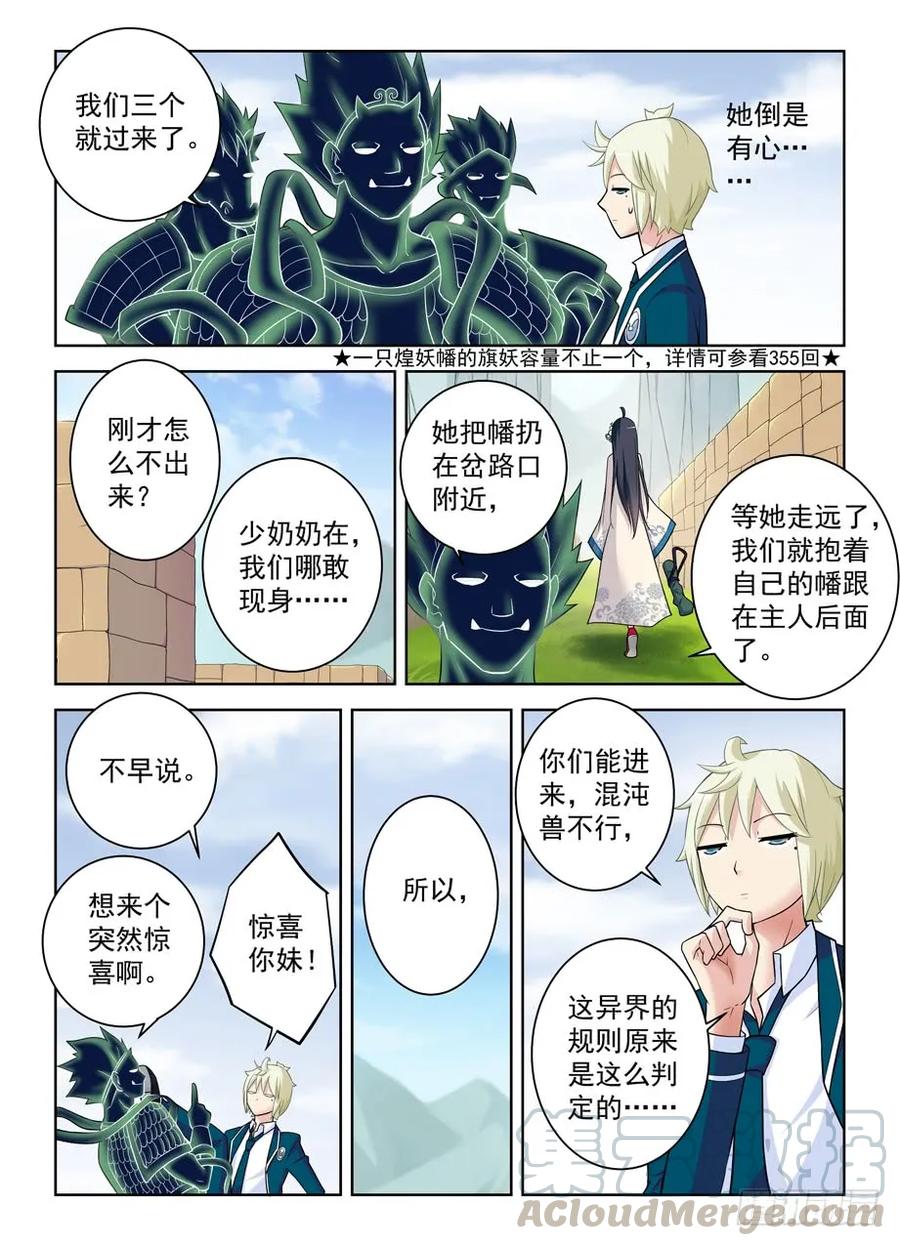 396,众生皆苦，生存不易……4