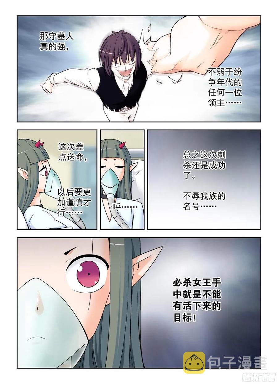 370,意外不意外！？3