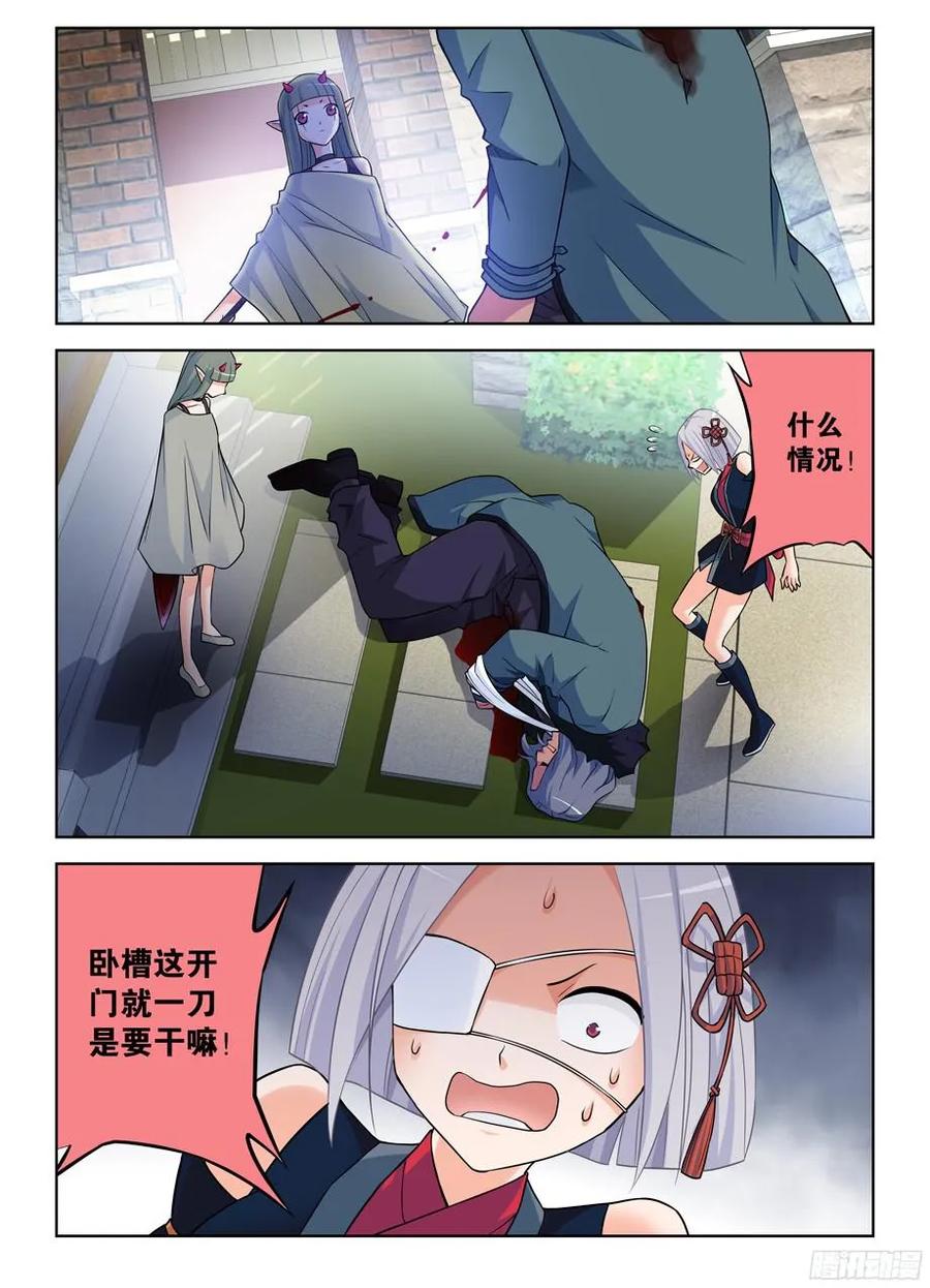 363,叶兰兰事件的尾声0