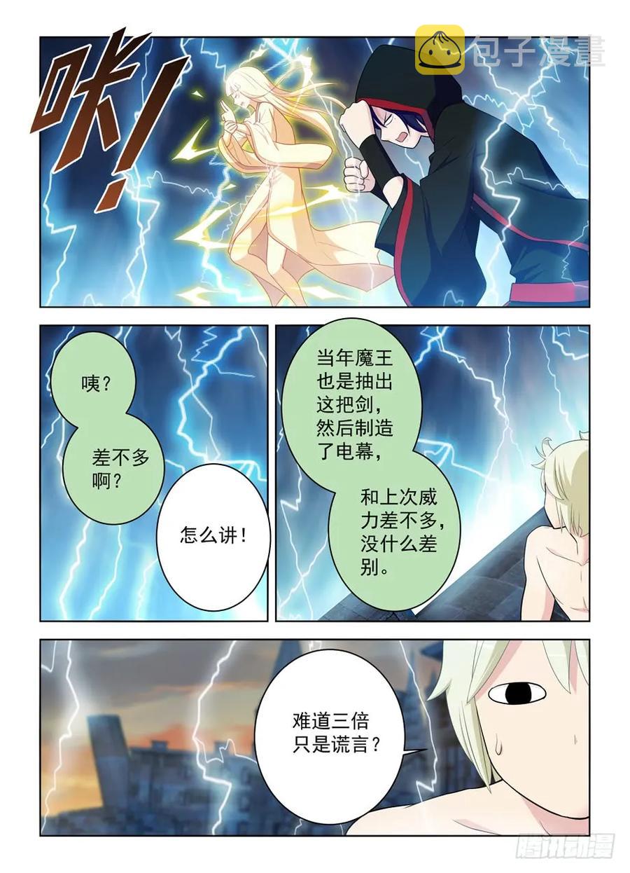 457,金鳞对金鳞4