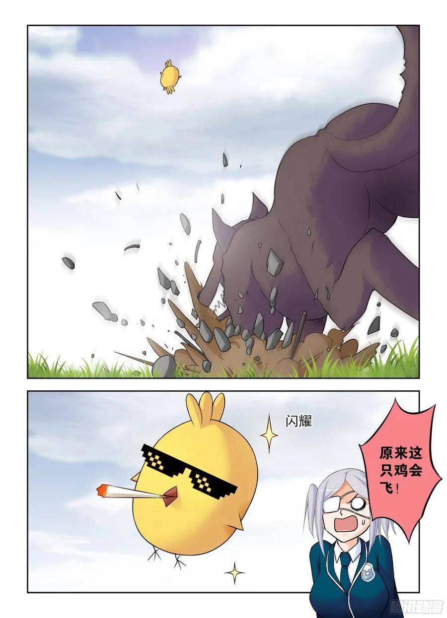 378，原来你是这样的鸡鸡4