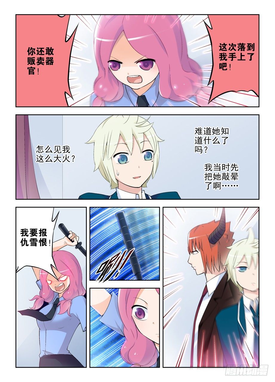 207,挣钱是个技术活2