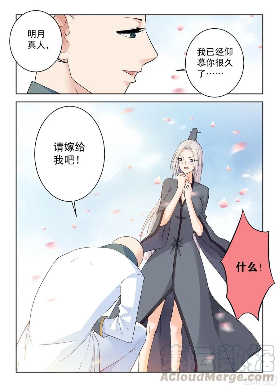 306,天克4