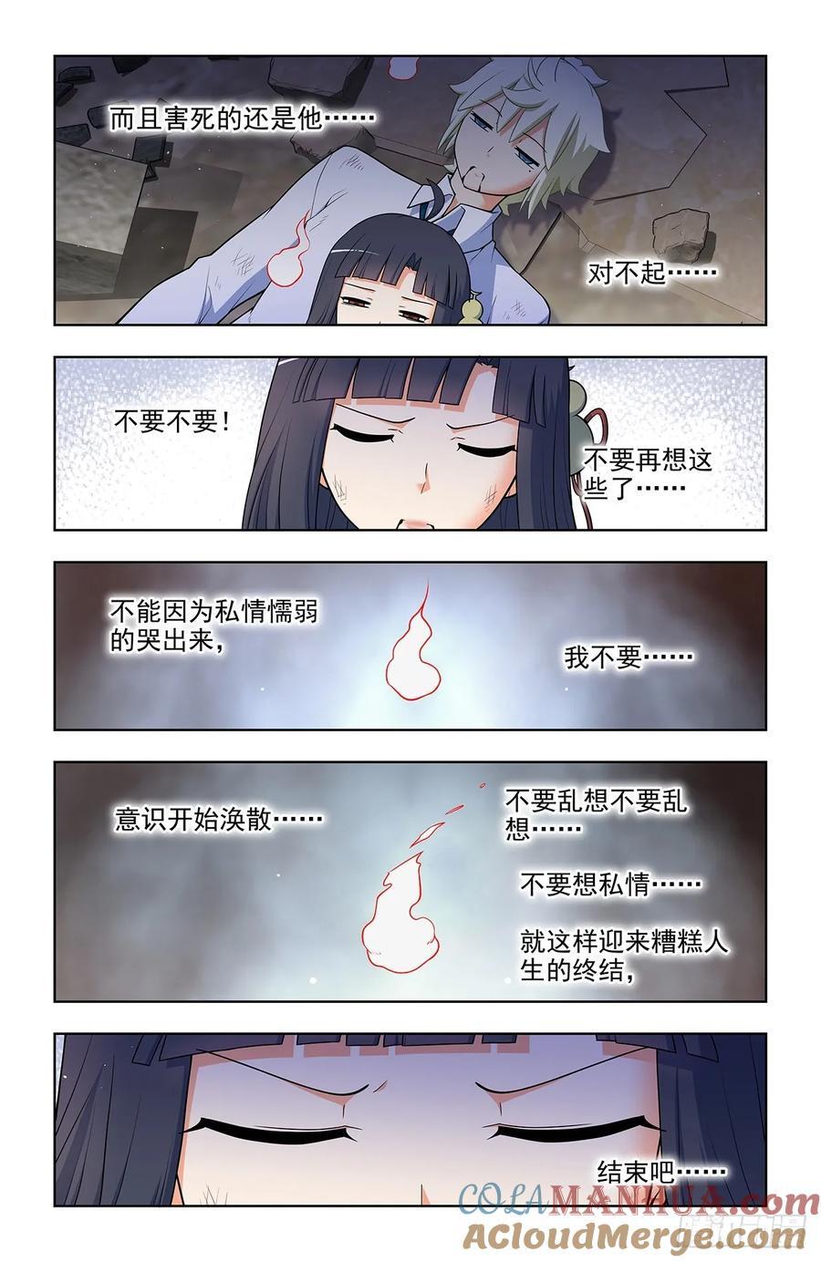 679，喜欢你24