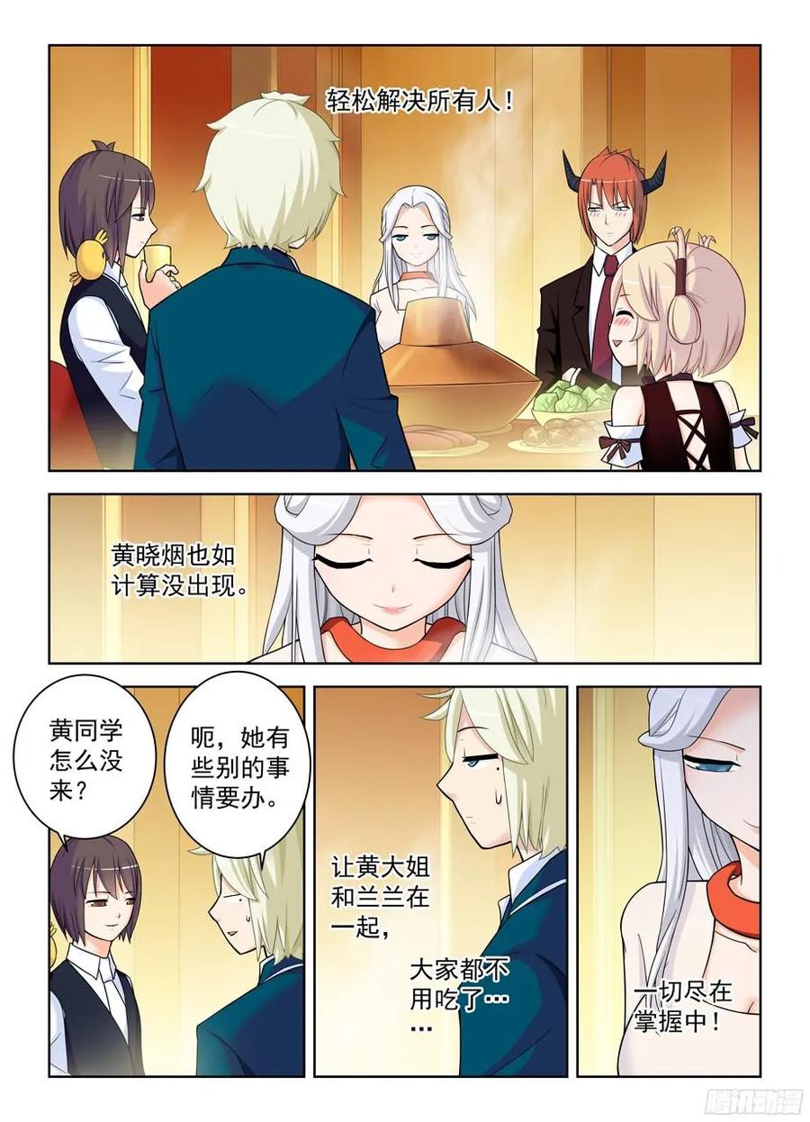 341,再次袭击的序章1