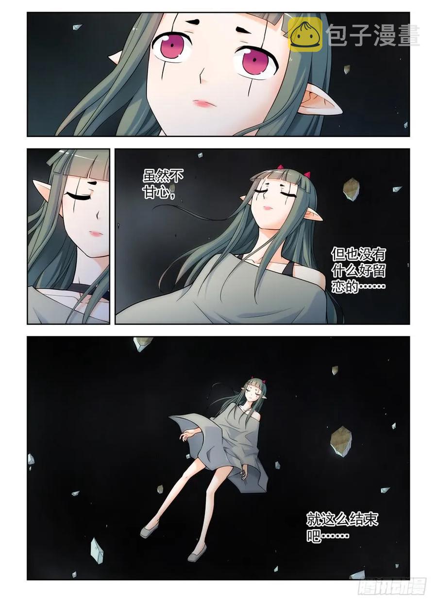 407,女王你能不能不要这么极端2