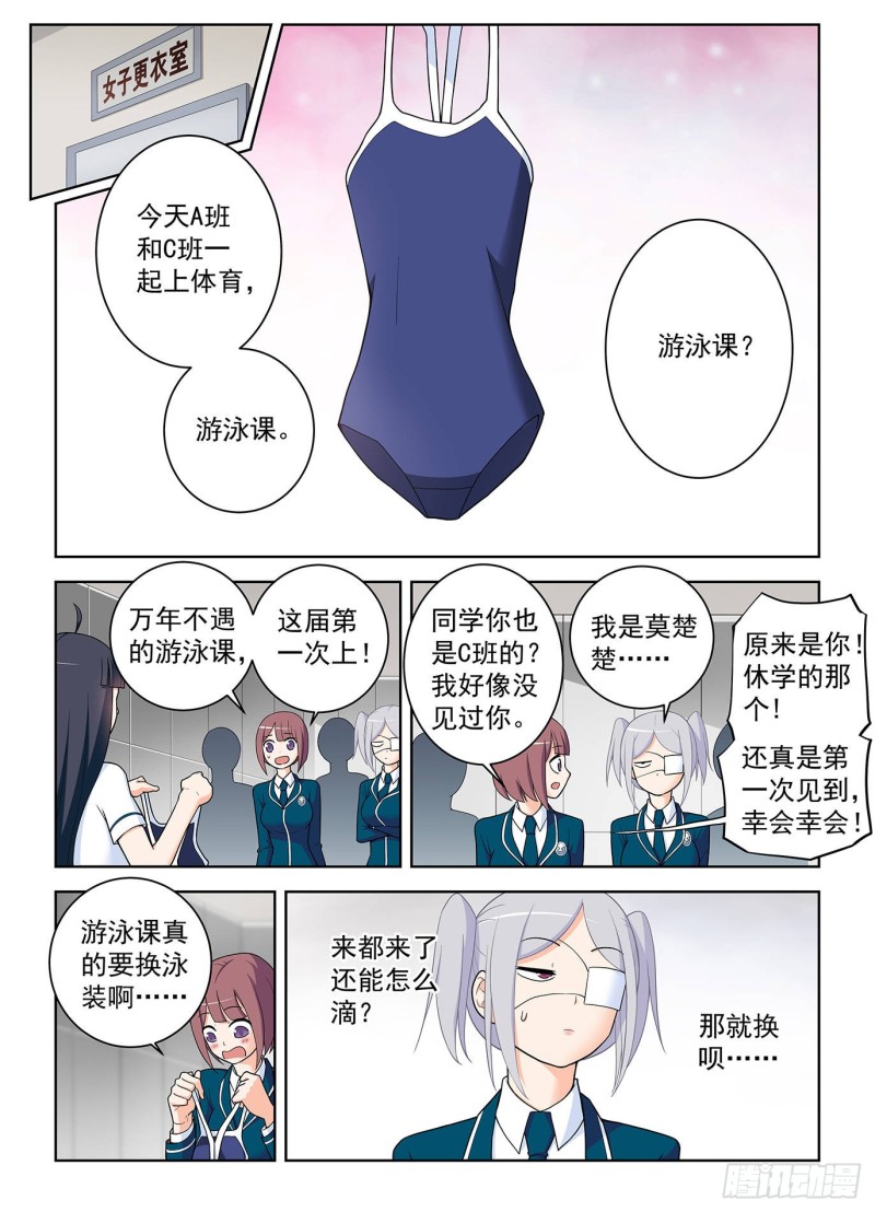 510，熟悉的味道4
