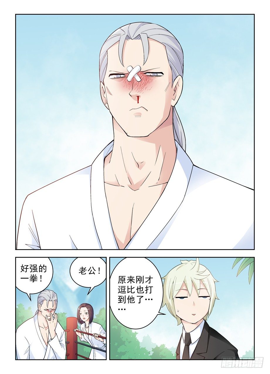 249,最终情侣确认！4