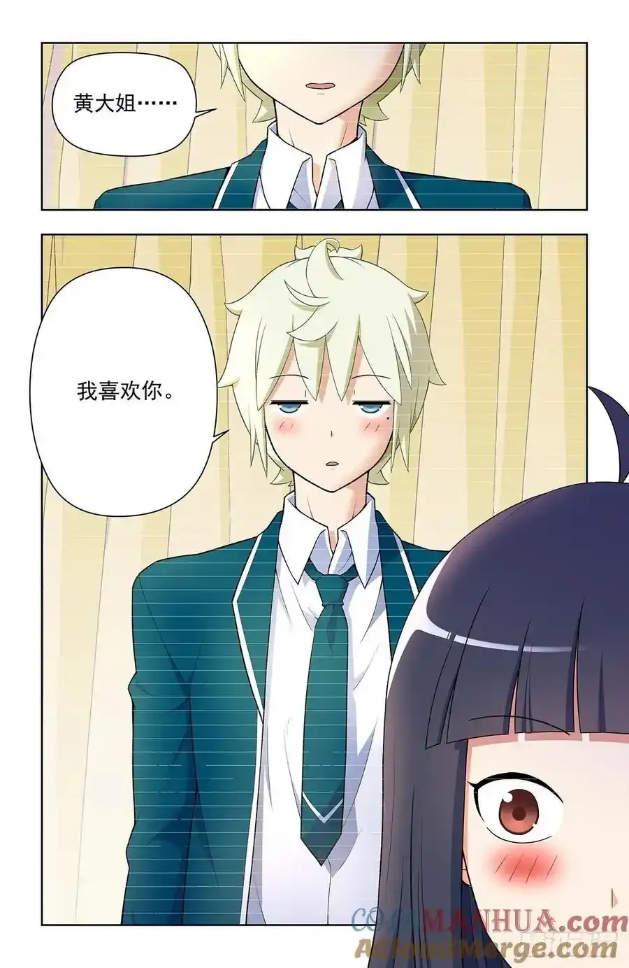673，银鸾VS黄晓烟62
