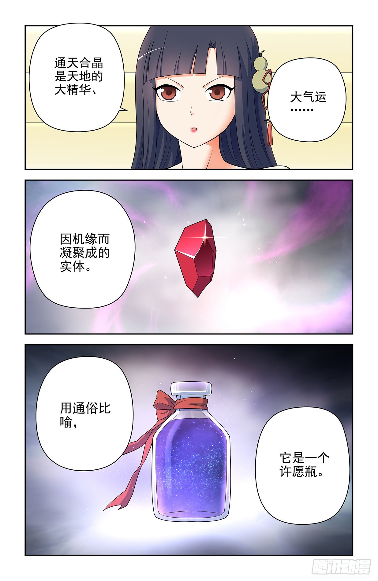617,你是不是已经忘了通天合4