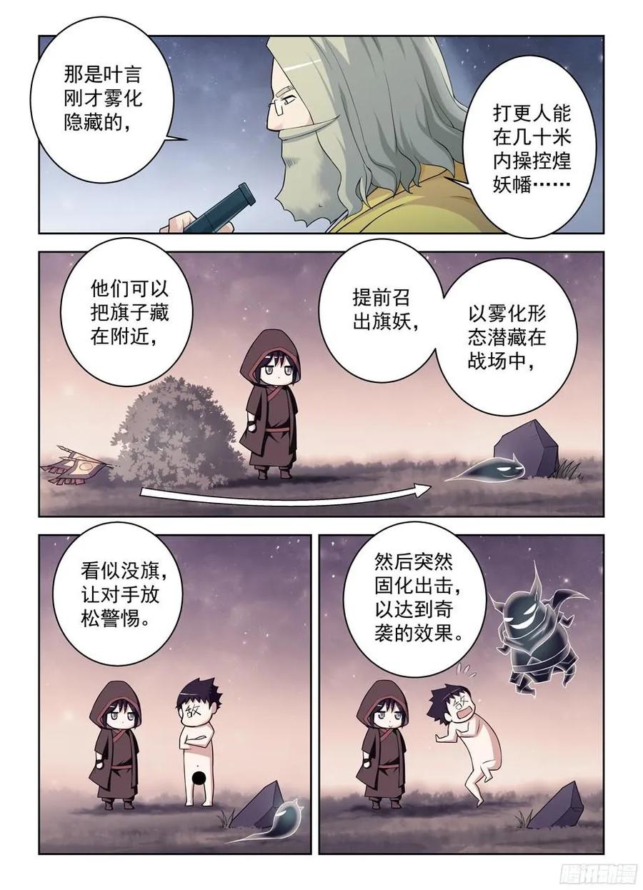 352,打更人的巅峰对决！1