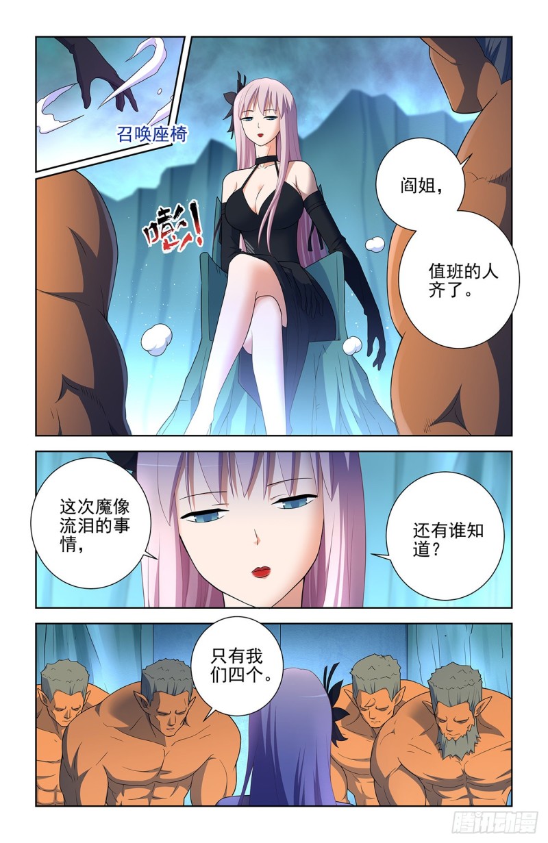 578,大猎场和我的爱2