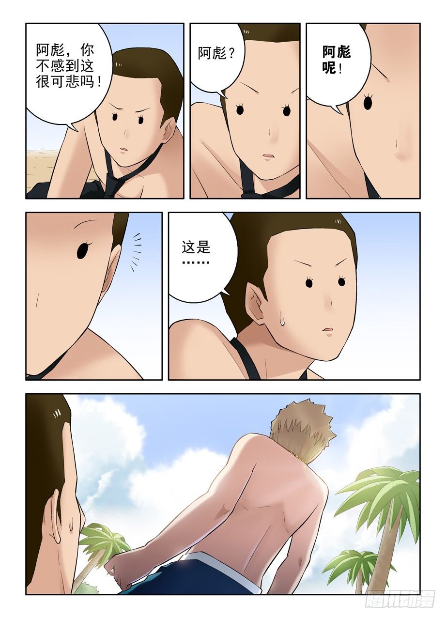 81,双煞终结者4