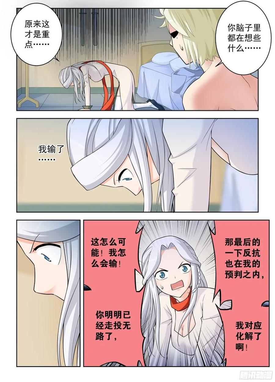 358,今天4号2