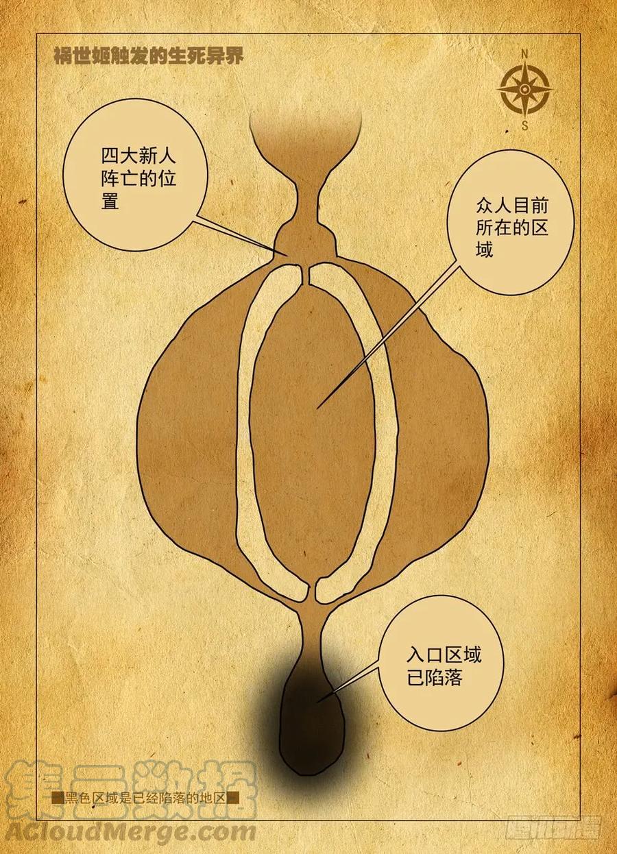 406,错过逃脱时机……0