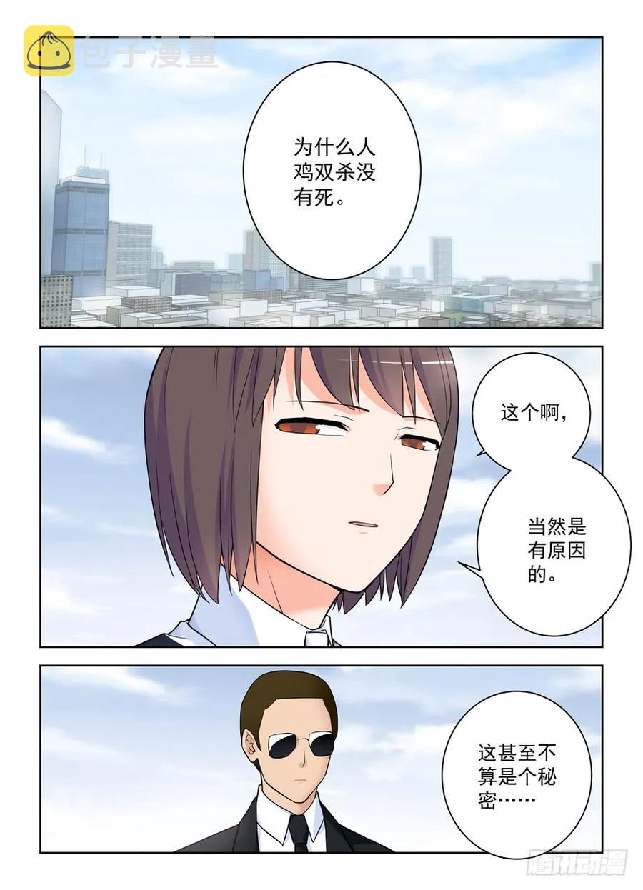 415,你是怎么活下来的？2