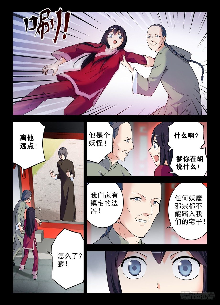 272,叶崇4