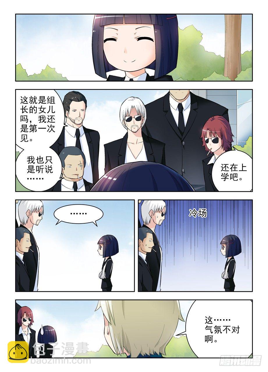 102.代理副组长的……3
