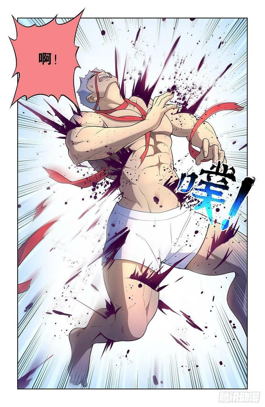 665，临阵突破！1