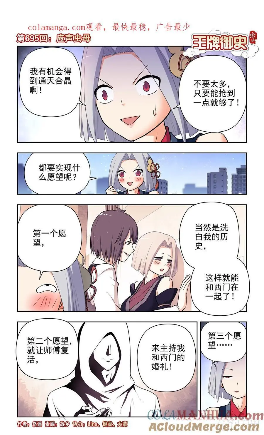 694，大家的精神状态都不太好4