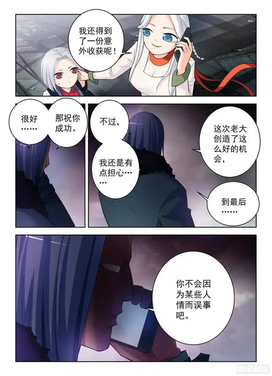 329,红围巾2