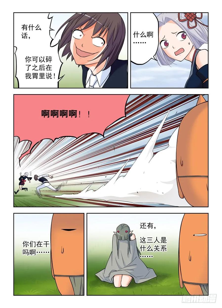 390，祸世姬2
