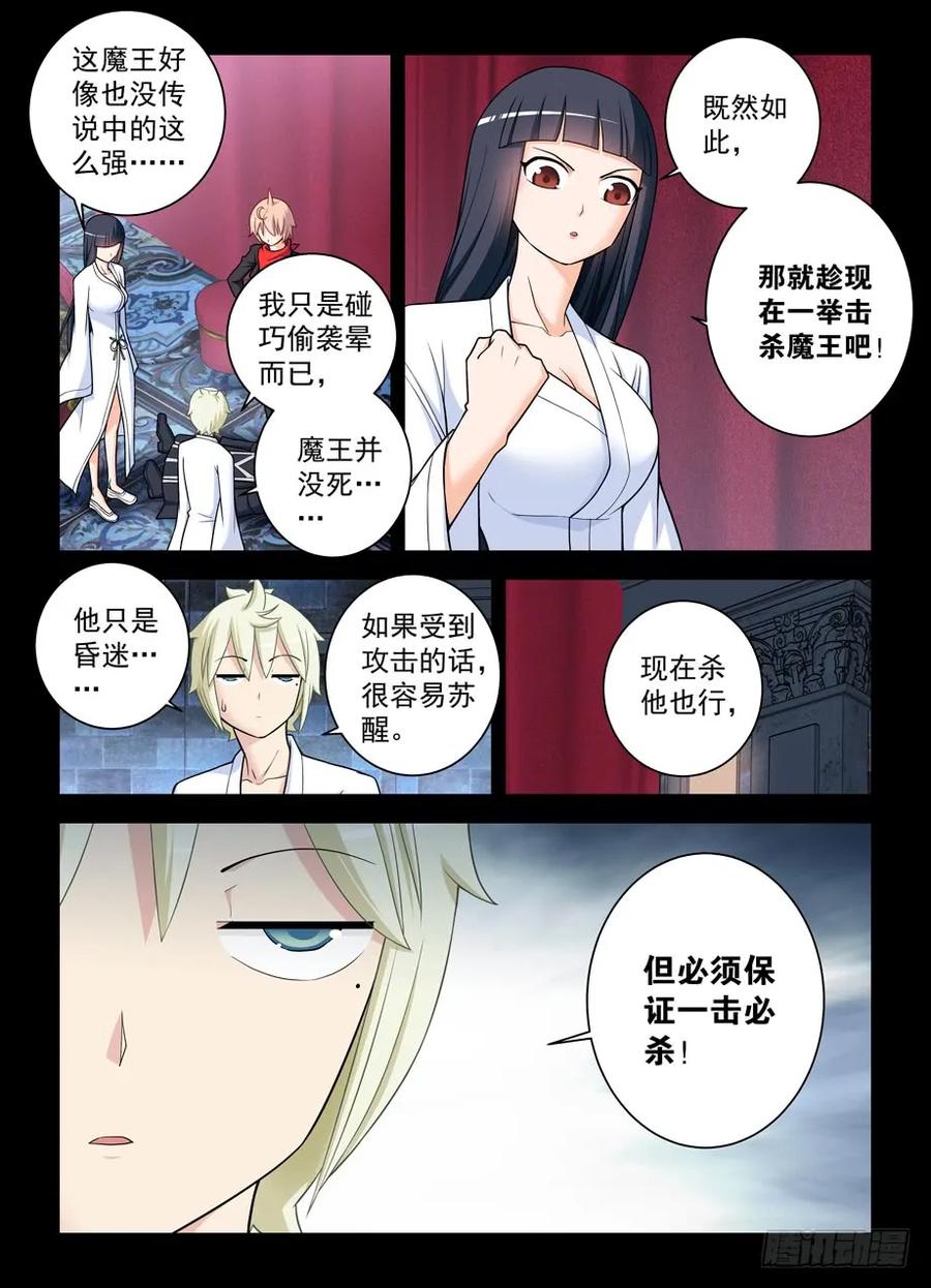 434,继续失控的发展……3