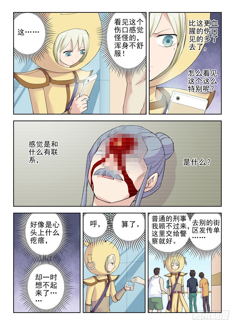184,要来的果然还是来了2