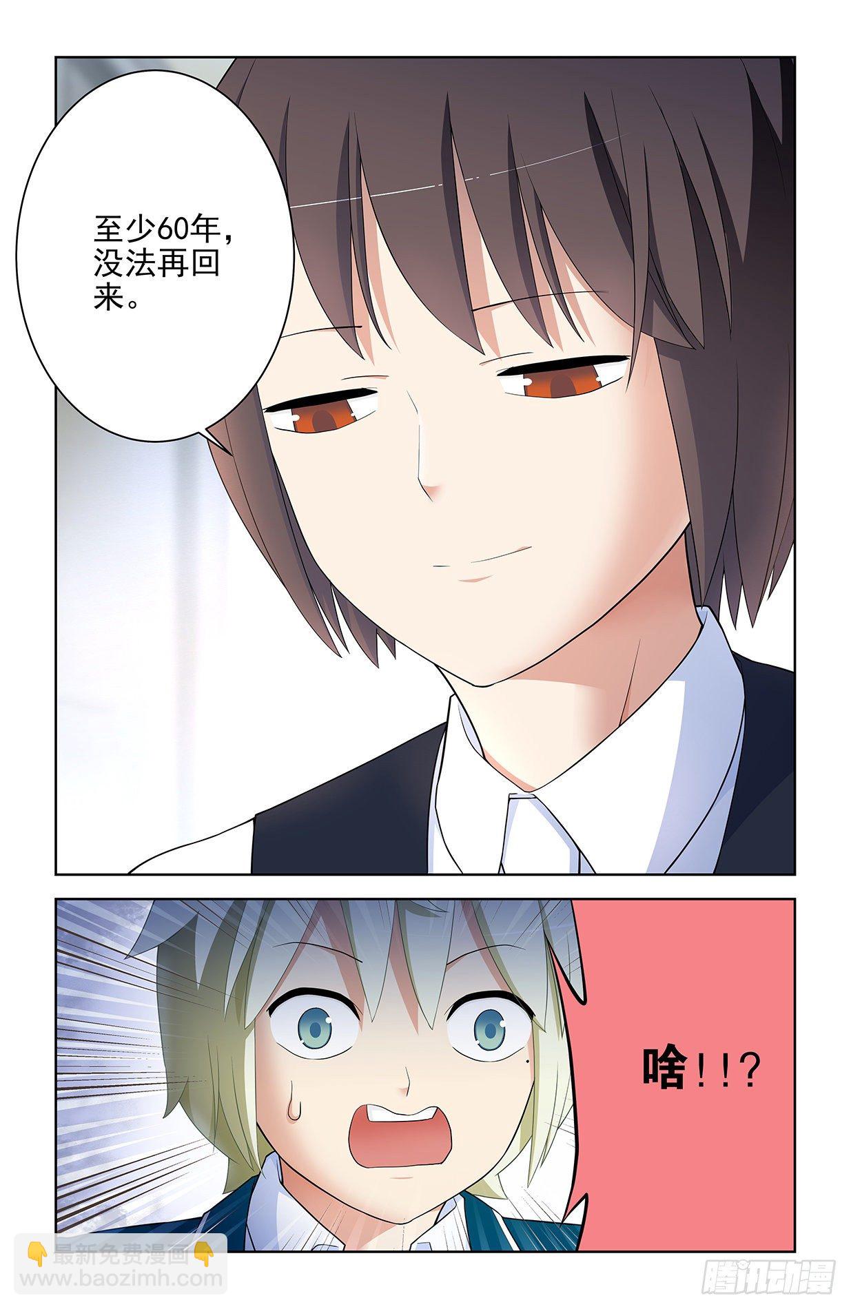 561，60年的守候4