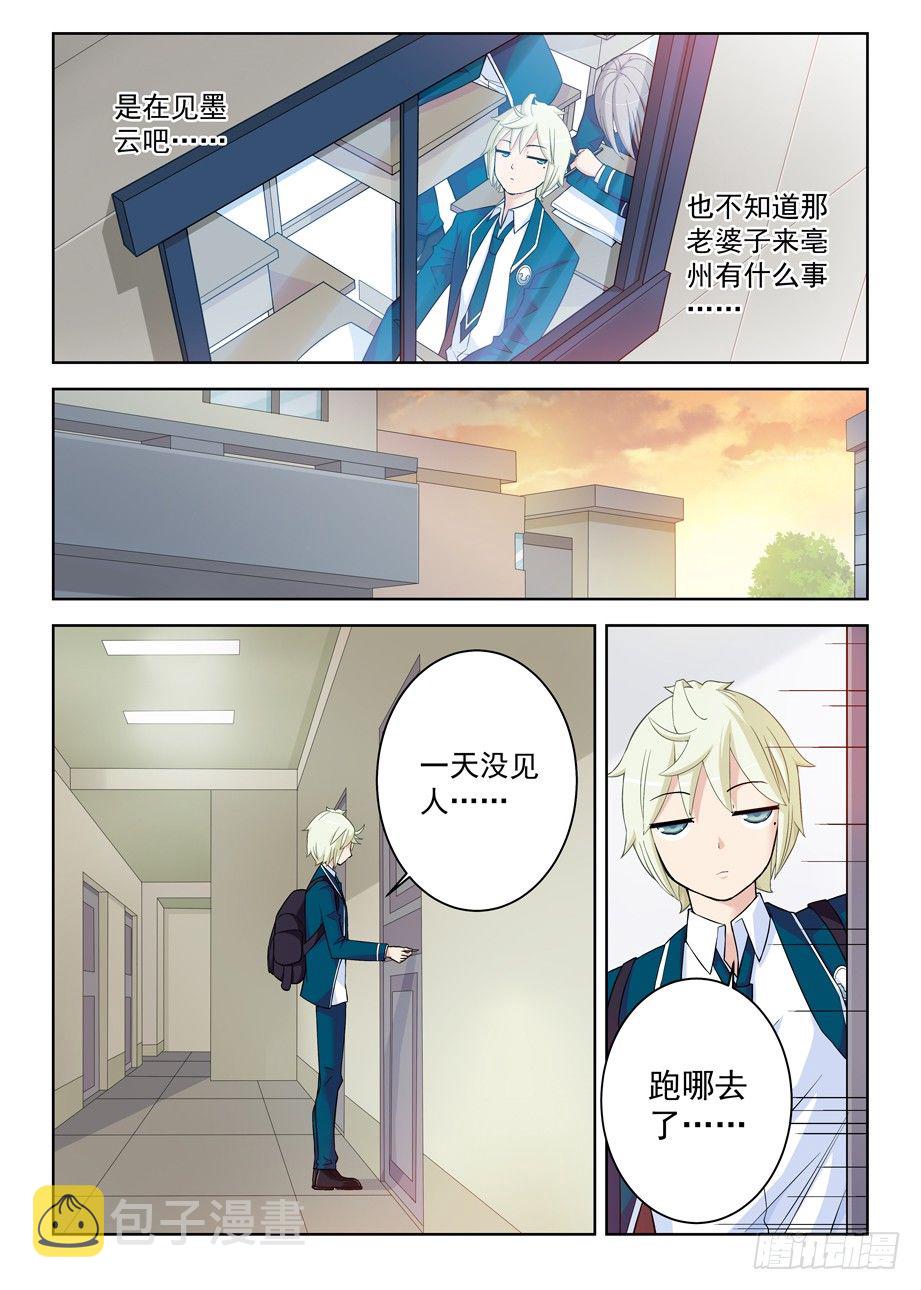 289,真·真君降临3