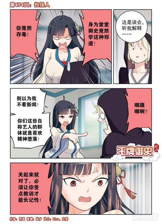 473,见义勇为1