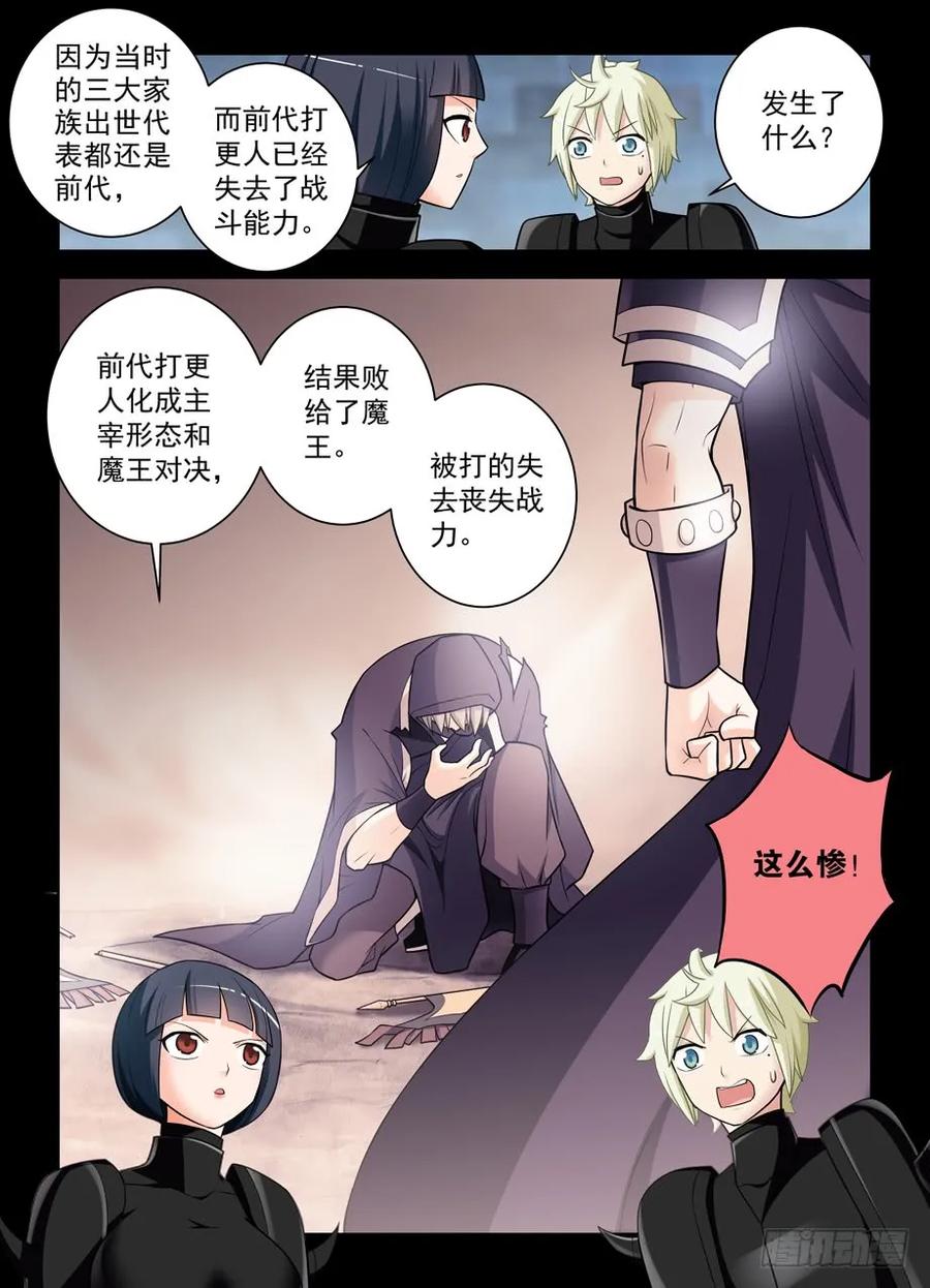 430,金鳞绝咒4