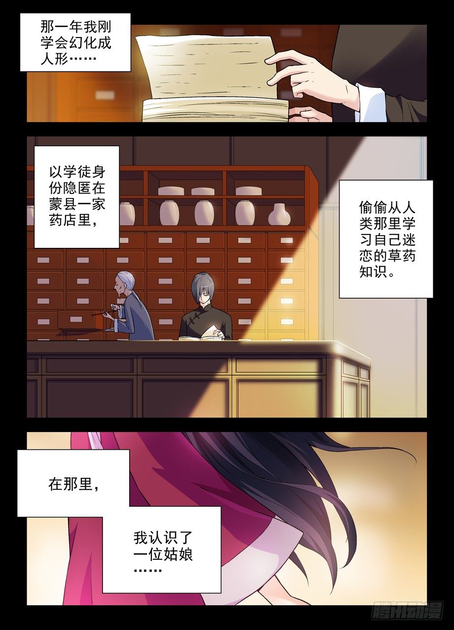 270,所以你到底喂了我什么……3