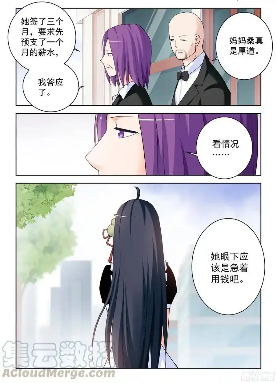 330,绿4