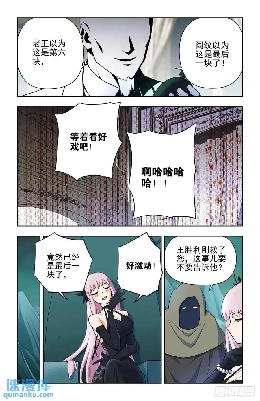 687，又一块通天合晶！4