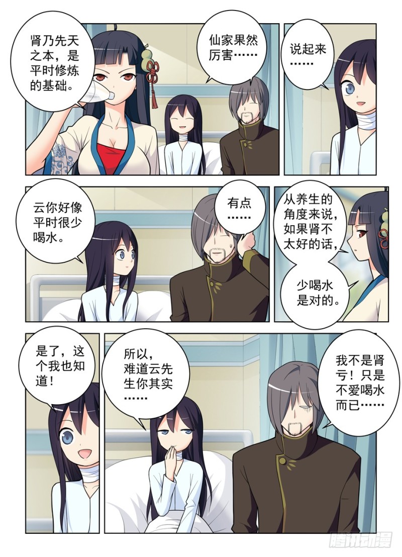 476，投毒1