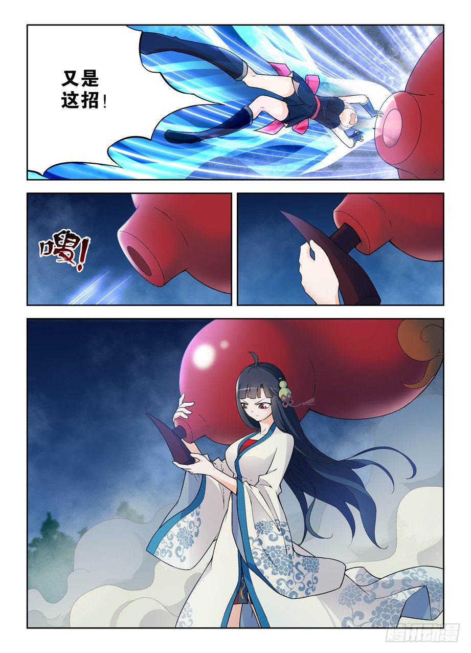 244,今夕不同往日4