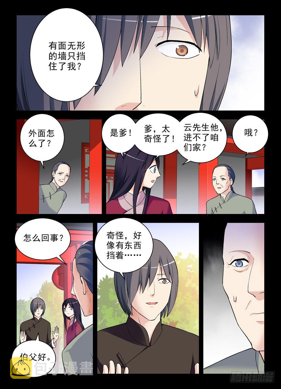 272,叶崇3