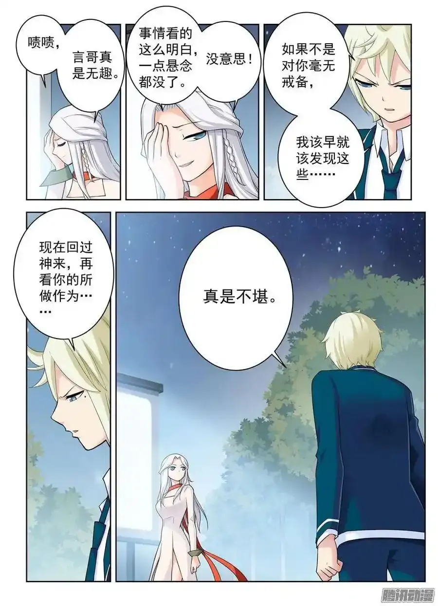343,现场直播4