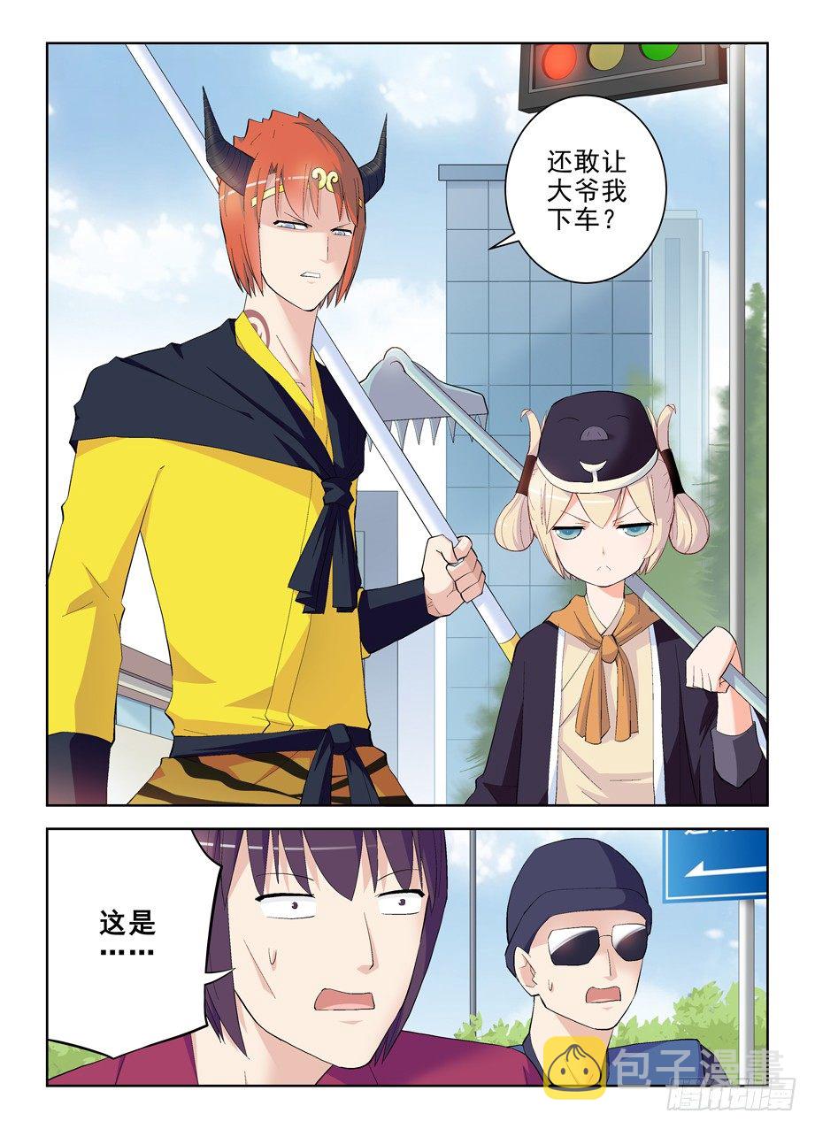 156,演出开始！2