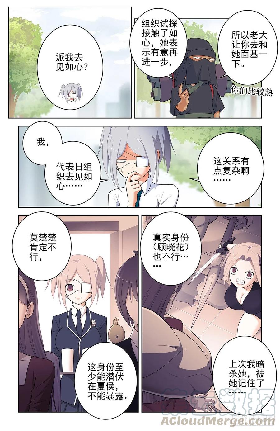 567，确定2