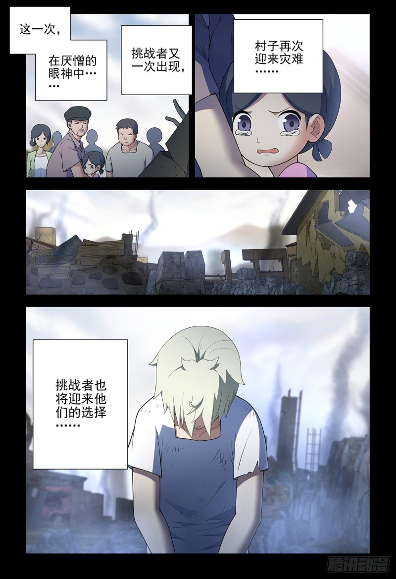 544，结果3