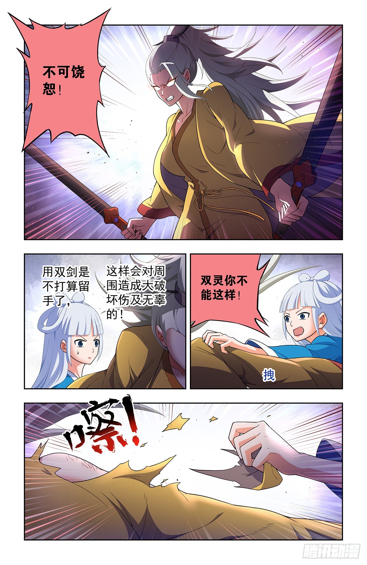 629，差点GG……1