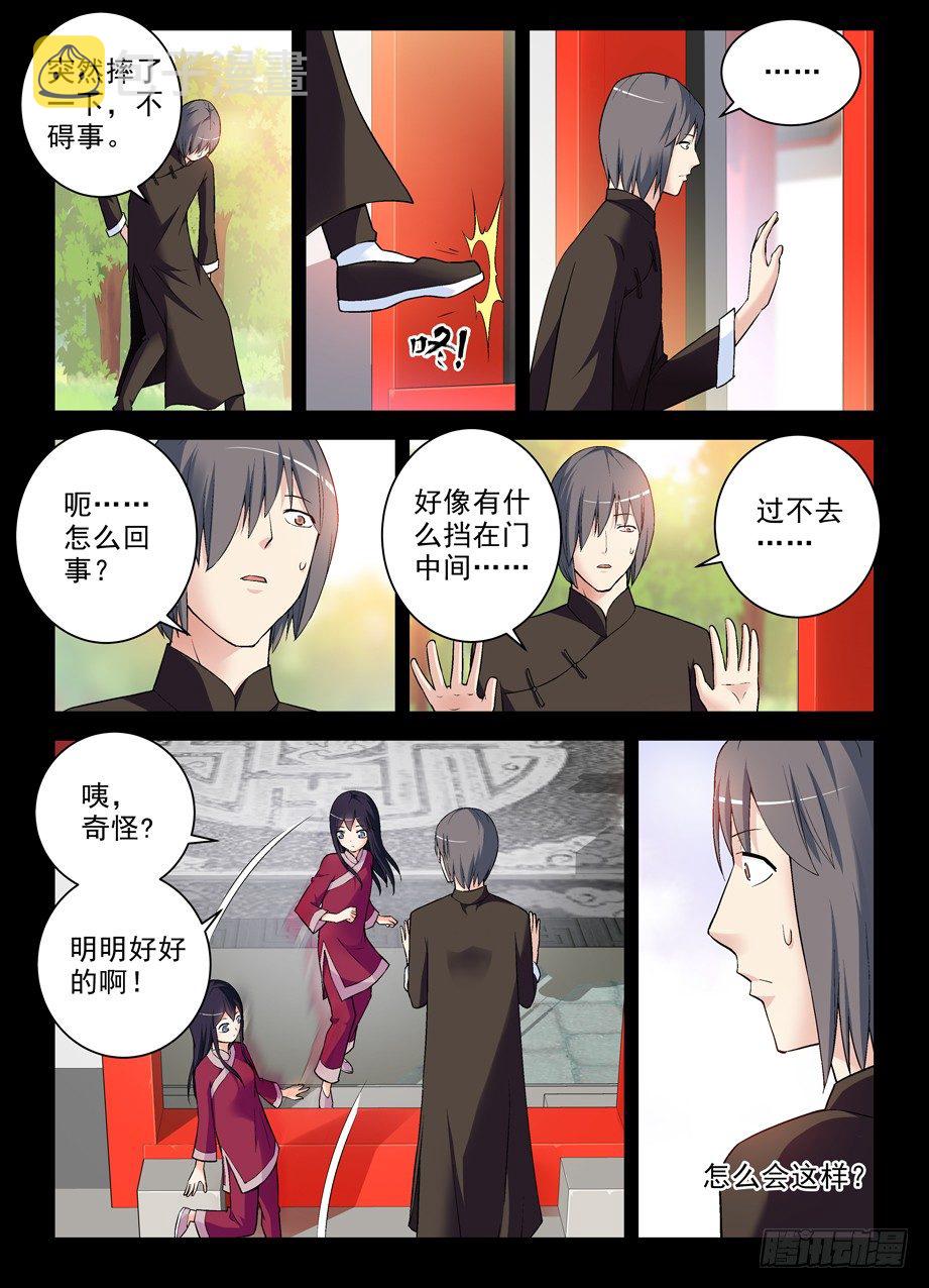 272,叶崇2