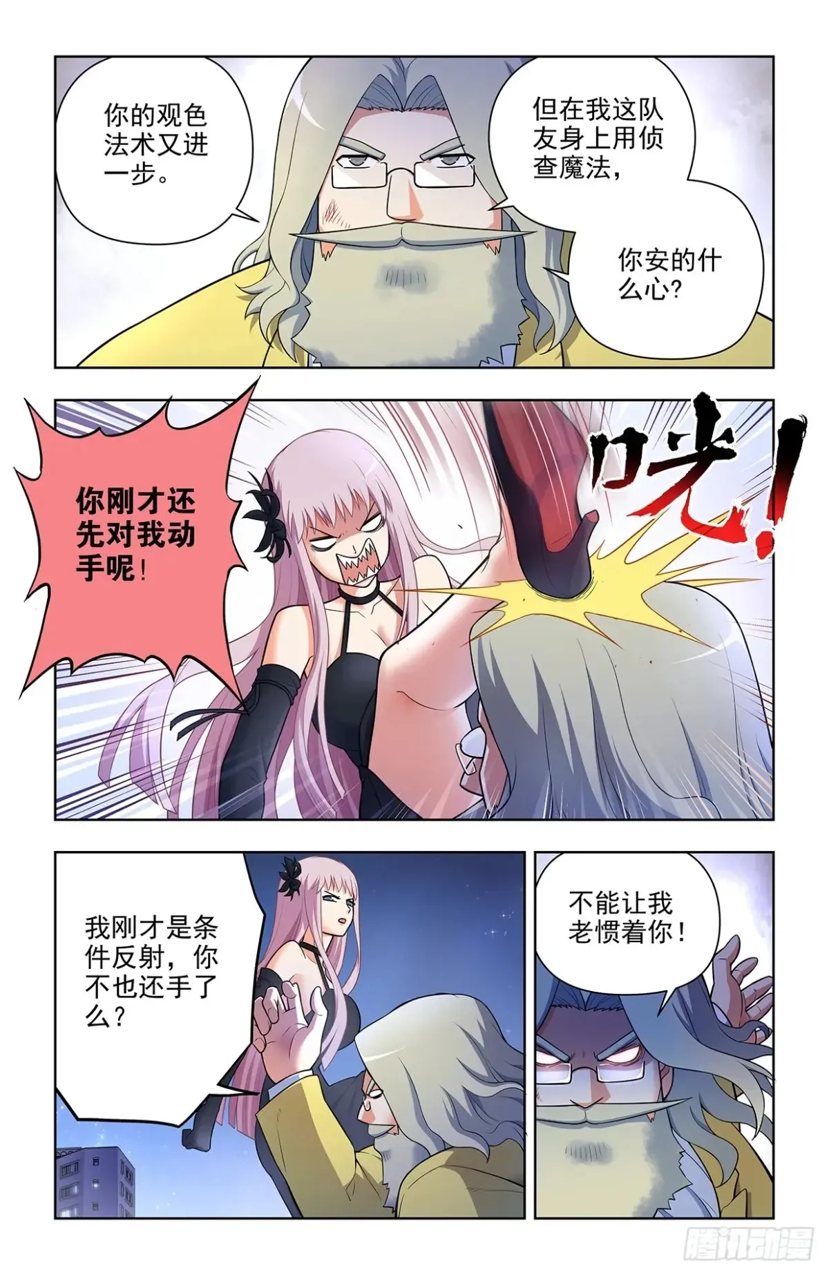 704，我来的正是时候？1
