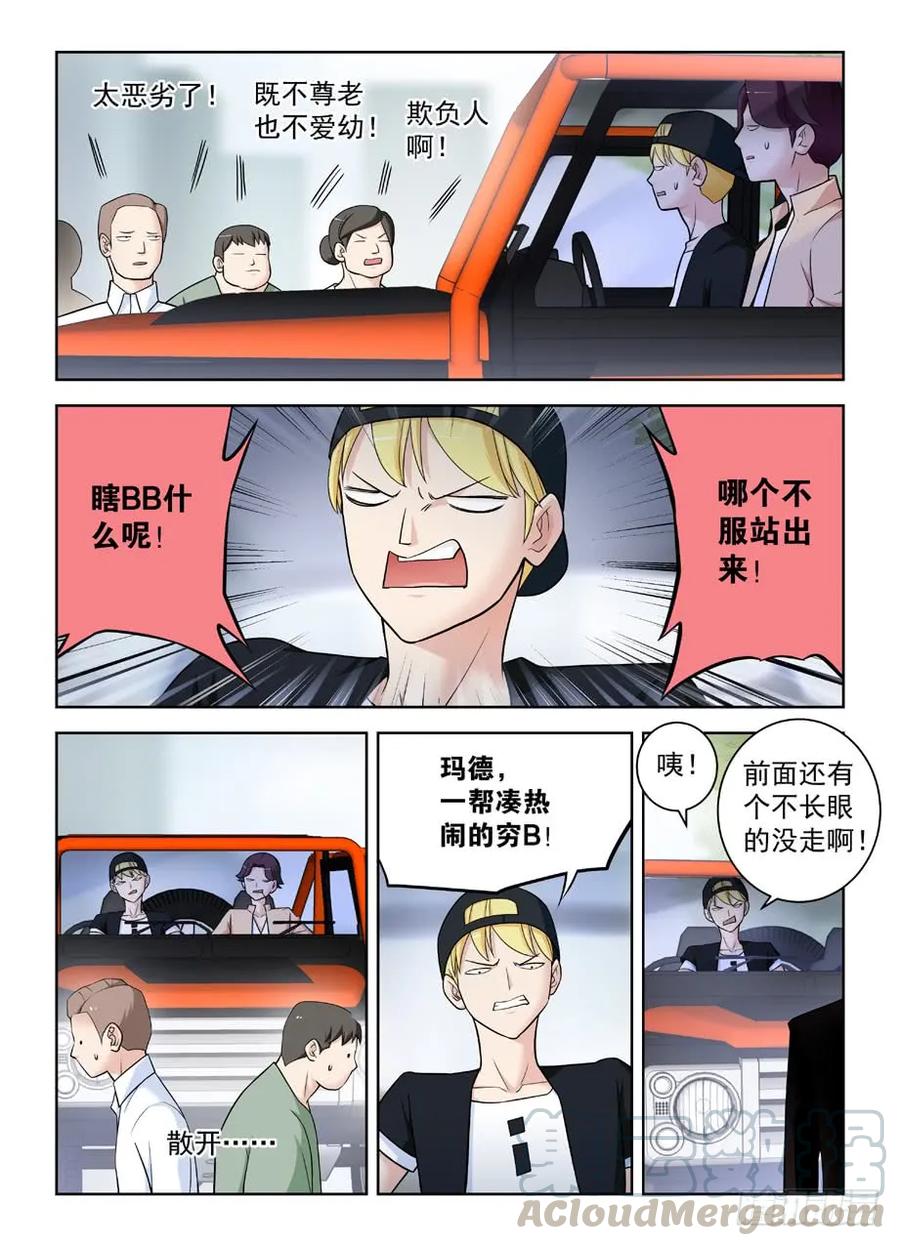 415,你是怎么活下来的？3