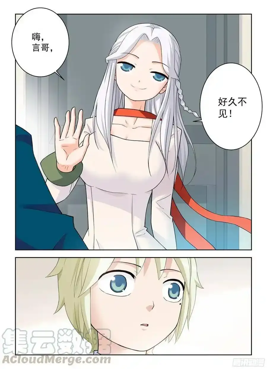 331,惹事不怕事大的姑娘2