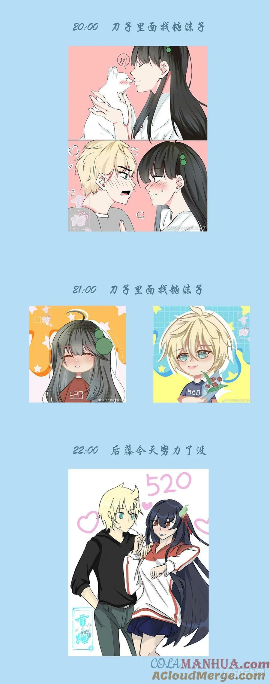 666，决战前夜4